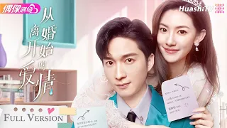 Love from Divorce | Full Version | Romance, Drama