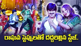 Rocket Raghava - Tejaswini Beautiful Dance Performance | Sridevi Drama Company | ETV