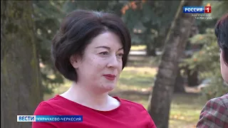Вести Карачаево-Черкесия 30.10.2020
