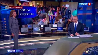 Фейкова параноя російських ЗМІ, Вєсті Кремля, 19 квітня 2018