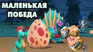 Dino Bash: Travel Thrugh Time #51 ПУСКАЙ И НЕРЕШИТЕЛЬНАЯ 😋