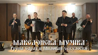 Makedonska Muzika so Grupa Saraj i Milovan Sekuloski