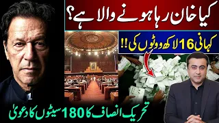 Is Imran Khan going to be RELEASED? | The story of 1.6 million votes | Mansoor Ali Khan