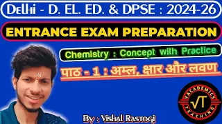 Delhi D.el.ed Entrance Exam 2024 | Chemistry Ch-1  Aml Kshar aur Lawan