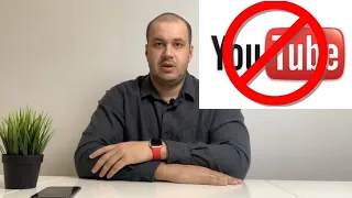 Законопроект о блокировке Youtube или КАК СДЕЛАТЬ ИЗ YOUTUBE ТЕЛЕВИЗОР.