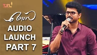 Mersal Audio Launch | Part 7 |  Vijay | AR Rahman | Kajal | Samantha | Atlee | Sri Thenandal Films