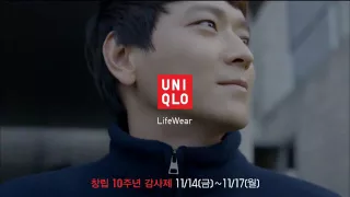 Gang Dongwon UNIQLO CF Making Furniture