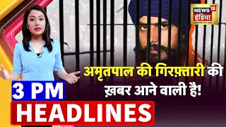 Badi Khabar | Speed News | Today's Top Headlines | 22 March 2023 | Breaking News | News18 India