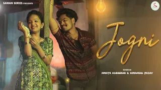 Jogni ( जोगनी ) | Amrita Kushwaha & Himanshu Yadav | Omesh Project & Monika Verma | Cg Song | 2023