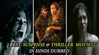 Suspense Thriller Movies of Hollywood In Hindi || Best Suspense Thriller Movies Of Hollywood