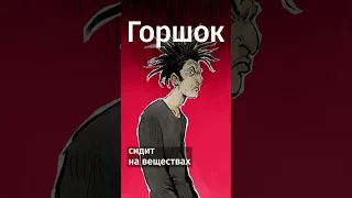 За что фанаты невзлюбили сериал о группе «Король и Шут»?