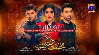 Muhabbat Dagh Ki Soorat Full OST With Lyrics || Original Sound Track ||