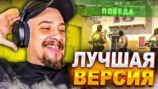 ОБЗОР МАРАСА ШАКУРА НА НОВУЮ CS 2/КС 2... (нарезка) | MARAS SHAKUR | CS 2 | CS:GO