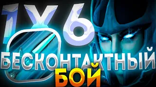 ТАКАЯ ФАНТОМКА ЗАСТАВИТ ТЕБЯ ЛИВНУТЬ САМАЯ МЕРЗАЯ PHANTOM ASSASIN Q / ДОТА 2/ ДОТА 1Х6