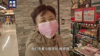 武汉市民宅在家里都干啥？