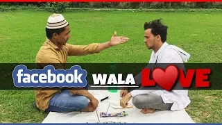 Facebook Wala Love | Round2Hell | R2H