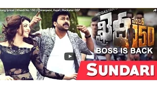 Sundari Full Video Song | Khaidi No 150 | Chiranjeevi, Kajal | Rockstar DSP