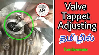 Engine Valve Tappet adjusting in Tamil Language | Inlet valve and exhaust valve | Tamilanmoto
