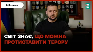 Затягування з постачанням зброї для України – призводить до втрат життів, – Зеленський