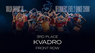Volga Champ 18 | Beginners level 2 Dance Show | 3rd place | Front Row | Kvadro