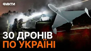 НІЧНА АТАКА ШАХЕДАМИ! РФ влучила у критичний об'єкт Львова, а над Києвом знищено ДВА ДЕСЯТКИ дронів