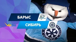 Барыс – Сибирь: прогноз матча (12.02.19)