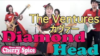 🎸【Diamond Head】The Ventures カヴァー 🍒 Haruka with Cherry Spice