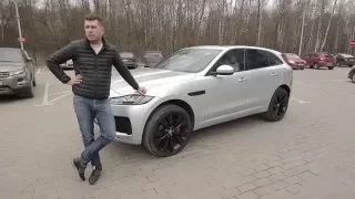 Jaguar F-pace Первые впечатления.Anton Avtoman.