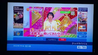 BS-TBS 高度データ放送 データ放送操作音など。