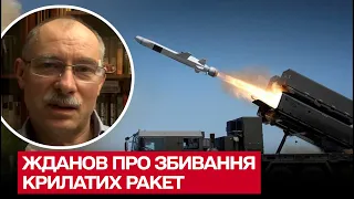 Как ПВО сбивает "неуловимые" российские крылатые ракеты? | Олег Жданов