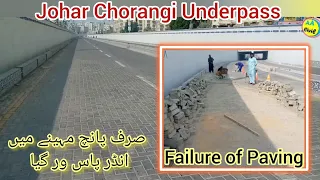 Johar Chorangi Underpass Failure of Paving | All About Civil Engineer