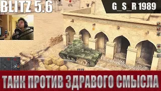 WoT Blitz - Неубиваемый танк и КВ-2 против восьмерок - World of Tanks Blitz (WoTB)