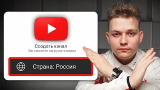 Как ПРАВИЛЬНО создать YouTube канал в 2024? [ПОЛНЫЙ ГАЙД]