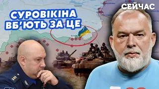 🔴ШЕЙТЕЛЬМАН: ЗСУ прорвали ФРОНТ під ВУГЛЕДАРОМ! У росіян КАТАСТРОФА. Суровікіна ЗАМОЧАТЬ @sheitelman