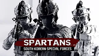 SPARTANS | South Korean Special Forces | Military Motivation (2019 ᴴᴰ)