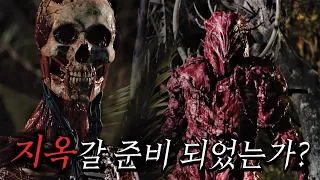 지구에서 태어나 악마로 진화해버린 평범했던 인간