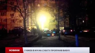 У Києві в ніч на суботу пролунав вибух