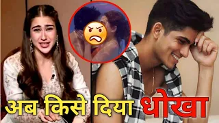 Sara Ali Khan Shubnam Gill #viralvideo#saraalikhan#shubmangill #bollywoodnews #saraalikhanlifestyle