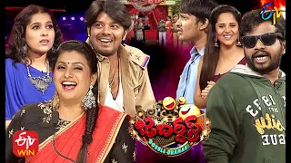Jabardasth | Double Dhamaka Special Episode | 16th May 2021 | Full Episode | ETV Telugu