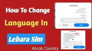 How To Language Change Lebara Sim | লেবরা সিমের ভাষা পরিবর্তন