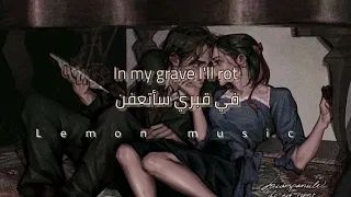 xxxtentacion - revenge (lyric ) مترجمة عربي