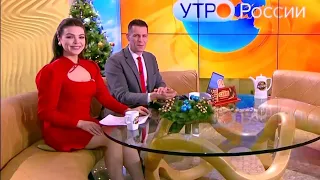 Светлана Абрамова Утро России Эфир от 28.12.2021