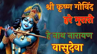 श्री कृष्ण गोविंद हरे मुरारी हे नाथ नारायण वासुदेवा | Krishna Ji Most Beautiful Bhajan Song 2023