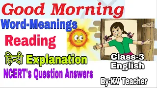 Good Morning / Reading हिंदी Explanation NCERT Question Answers by KV Teacher / Class 3 English