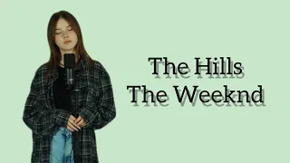 Daneliya Tuleshova - The Hills (The Weeknd) - (video from a fan)