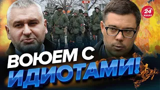 🔴ФЕЙГИН & БЕРЕЗОВЕЦ | Война закончится через год? / Зеленского вынудят говорить с Путиным!