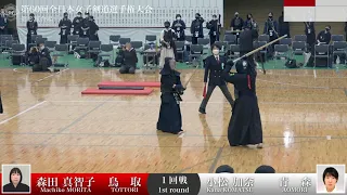 森田 真智子  - (延長)メ 小松 加奈_第60回全日本女子剣道選手権大会 一回戦 17試合