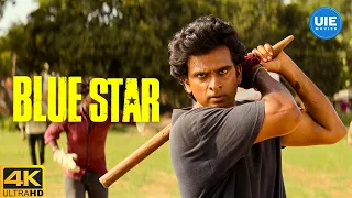Blue Star Tamil Movie Scenes | Will the poems lead to prosperity? | Ashok Selvan | Shanthanu