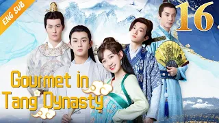 [Eng Sub] Gourmet in Tang Dynasty EP 16 (Li Zixuan, Liu Runnan) 🍰大唐小吃货🍰