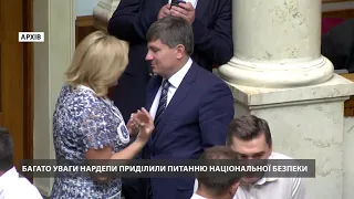 Підсумки роботи Верховної Ради за останні 5 років